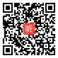 多边形的内角和与外角和 北师大版_初二数学优质课实录展示视频