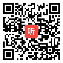 高一政治 《人民代表大会：国家权力机关》课堂实录