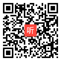 《用余数解决问题》杭州市学军小学袁晓萍 浙江省第二届小学数学优质课展示活动