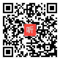 冀教版二年级语文《地球的清洁工》小学语文优质课教学视频