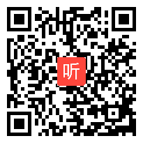 燃料电池 教学视频,邵志鹏,吉林市第25届“春晖奖”青年教师基本功竞赛课视频