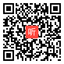 孙悟空人物分析 教学视频,杨威,吉林市第25届“春晖奖”青年教师基本功竞赛课视频