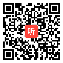 人教版二年级语文《识字八》张玲珑,第九届全国中小学创新互动课堂教学实践观摩课