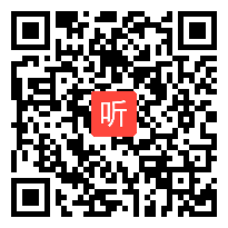 初二数学 勾股定理 教学视频+点评视频,新课程改革与探究学习典型课例