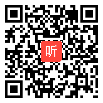 初二物理 电阻 教学视频+点评视频,新课程改革与探究学习典型课例