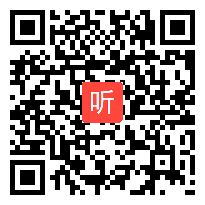 高二语文《蜀相》教学视频,湖南省