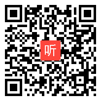 人教版二年级语文《寓言两则》教学视频+点评，刘赫飞，英特尔未来教育课题教学观摩与研讨活动