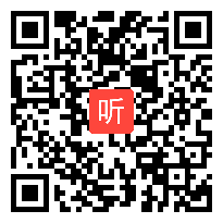 人教版小学四年级语文《乡下人家》教学视频+点评，阮丹红，英特尔未来教育课题教学观摩与研讨活动