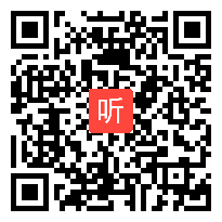 04主题报告：如何在体育教学中引导学生思考+专家点评及研讨（2023年北京市课例）