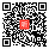 初中体育自编教材《校园里的“定向、定项运动”》教学视频_广东名师课堂教学展示视频