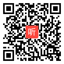 人教版高中体育与健康《篮球运球急停、急起、变方向运球》获奖课教学视频