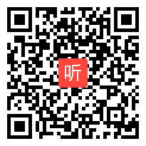 （高中）全国第四届体育教学优质课视频之《触式橄榄球》A面