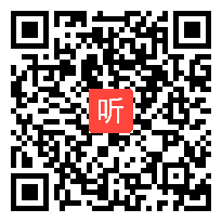 （高中）全国第四届体育教学优质观摩课视频之《田径项目跨栏（2）》B面