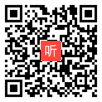 第四届全国体育教学观摩视频《篮球课》教学视频