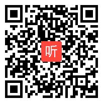 人教版小学体育与健康《耐久跑》教学视频，重庆市沙坪坝区回龙坝镇三桥小学校