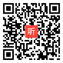 人教版小学体育与健康《30~40 米内通过3~4个障碍物的跑》教学视频，长春市南关区红旗小学校