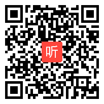 科学体育与健康课标版五年级《小足球：脚内侧踢球》教学视频，获奖课视频