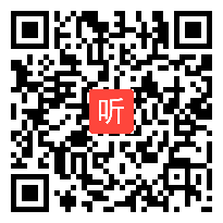 人教版体育与健康三至四年级 安全运动促健康 教学视频，获奖课视频