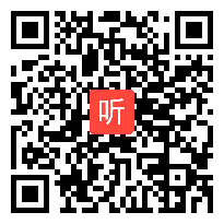 人教版体育与健康一至二年级 篮球——直线运球 教学视频，获奖课视频