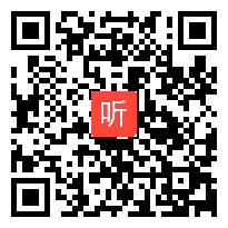 冀教版体育与健康五至六年级 韵律操——啦啦操 教学视频，获奖课视频