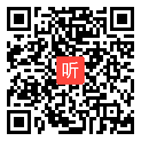 人教体育与健康一至二年级 直线运球练习与游戏 教学视频，获奖优课视频