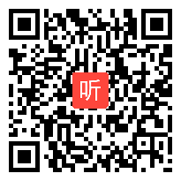 人教体育与健康三至四年级 篮球：行进间运球与游戏 教学视频，获奖优课视频