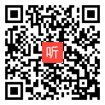 小学体育 《空手道横踢法与“迎面接力”游戏》 马惜燕 优质示范课实录教学视频