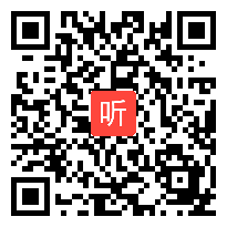 小学体育教学视频《仰卧推起成桥》第四届全国体育观摩课教学视频