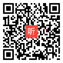 小学体育一年级《哈哈哈——武术启蒙课》省级优课视频,山东省