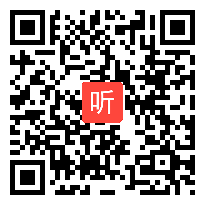 小学体育与健康二年级《坐立行我最美》省级优课视频,山东省