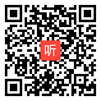 小学六年级体育与健康《跨越式跳高》省级优课视频,湖南省