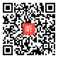 小学五六年级体育与健康《多人协作跳绳练习》省级优课视频,山东省