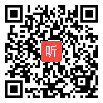 小学五六年级体育与健康《足球基本技术：二过一训练》省级优课视频,湖南省