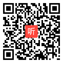 小学三年级体育《小足球》省级优课视频,四川省