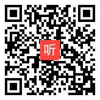 小学四年级体育《原地高低运球》省级优课视频,山东省