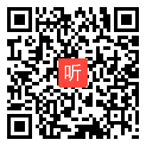 小学四年级体育《篮球行进间直线运球》省级优课视频,福建省