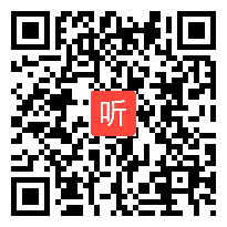 粤教版初中物理《密度的应用》教学视频，安徽省省级优课