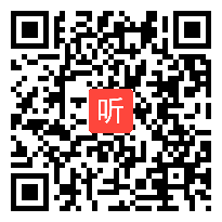 教科版物理八年级下册《1.牛顿第一定律 惯性》教学视频+PPT课件，2017年获奖课