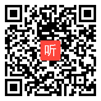 部编初中物理九年级全一《“伏安法”测电阻》优质课视频+PPT课件【沪科版】