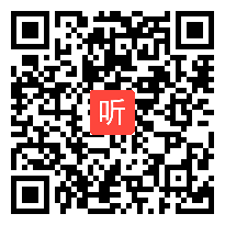 八年级初中物理优质课视频下册《杠杆及其平衡条件》_鲁教版_张健明_教学视频