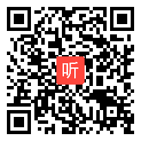 九年级初中物理优质示范课视频《电流 电流表的使用》_丁晓清_教学视频