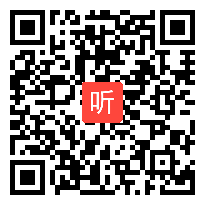 九年级初中物理优质课视频上册《探究并联电路的电路特点》颜老师_教学视频