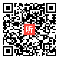 九年级物理优质示范课《电阻、导体对电流的阻碍作用》实录与评说_汪跃群_教学视频