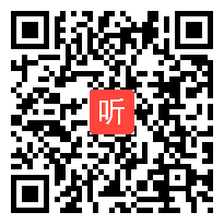 <43:22>人教版物理八年级下册12.1《杠杆平衡的条件》的公开课教学视频录相