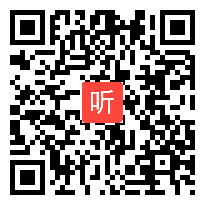 （一等奖）人教版九年级物理第三节《电阻》教学视频&2021年第14届全国初中物理青师赛视频