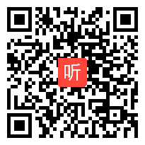 （一等奖）人教版八年级物理上册《光的反射》教学视频&2021年第14届全国初中物理青师赛视频