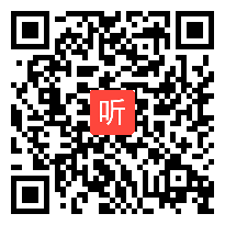 17.人教版八年级物理上册2.1《声音的产生与传播》展示课教学视频，2022年度中学物理教学创新展示交流活动