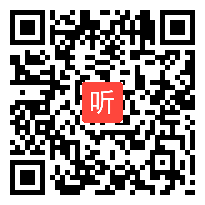 3.人教版高中物理《1.1 动量》教学视频，2022年高中物理教学创新展示交流活动