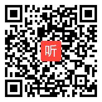 流体压强与流速的关系,教学视频（第六届初中物理全国赛教学视频）