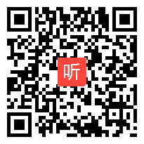 第九届全国中学物理青年教师教学大赛参赛课例 一等奖 牛顿第三定律